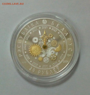 Беларусь 20 рублей 2014г ГОД АВЕЧКИ до 18.02. в 22:20 - IMG_20160212_154336