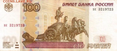 Поиск дат на номерах банкнот - 1972.02.03