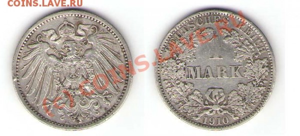 Монеты Германия 1910, 34, 36, 39г. и немного другой Европы - Германия 10г. 1 марка