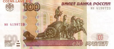 Поиск дат на номерах банкнот - 1987.02.03