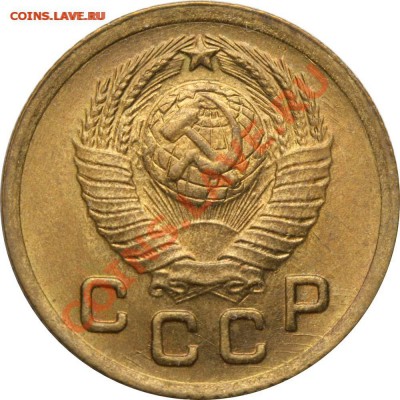 1 копейка 1949 интересная - file