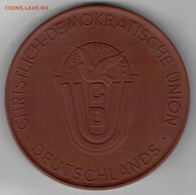 ГДР ФАРФОР 1970 ЮБИЛЕЙ ХДС ДО 18.02.16 В 22.00МСК (Б665) - 2-гф