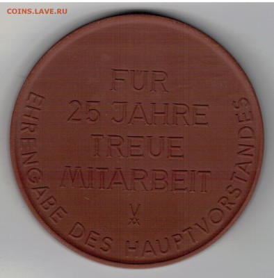 ГДР ФАРФОР 1970 ЮБИЛЕЙ ХДС ДО 18.02.16 В 22.00МСК (Б665) - 2-гф1