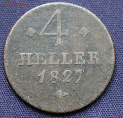 С 1 руб.ГЕССЕН-КАССЕЛЬ 4 хеллера  1827г. до 18.02 в 22-00 - IMG_0009.JPG