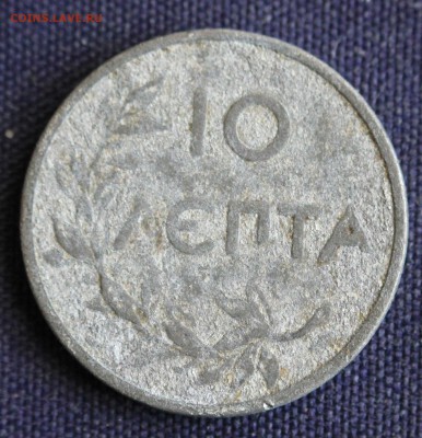 С 1 руб. КОРОЛЕВСТВО ГРЕЦИЯ 10 лепта 1922г.  ЦИНК до 18.02 - IMG_9822.JPG