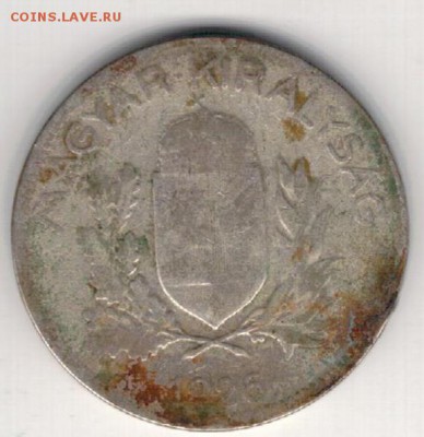 Ag ВЕНГРИЯ ПЕНГЁ 1926 ДО 18.02.16 В 22.00МСК (Б672) - 5-в26