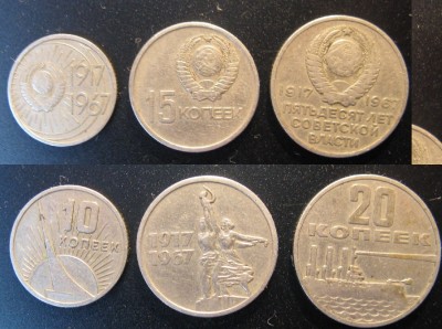 10, 15, 20 копеек 1957 + бонус до 30.04.08 - бонус