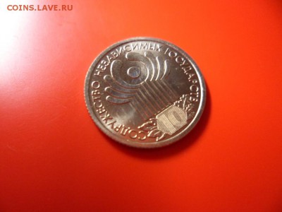 ФИКС. 1 руб СНГ 2001 спмд UNC 10 шт 18.02.16 22.00 - SAM_3484.JPG