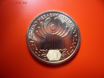 ФИКС. 1 руб СНГ 2001 спмд UNC 10 шт 18.02.16 22.00 - SAM_3483.JPG