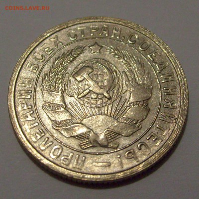 15к1932 штемпельная, без обращения. До 16.02.16, 22:00 мск - 15к1932-5.JPG