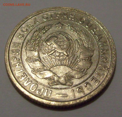 15к1932 штемпельная, без обращения. До 16.02.16, 22:00 мск - 15к1932-4.JPG