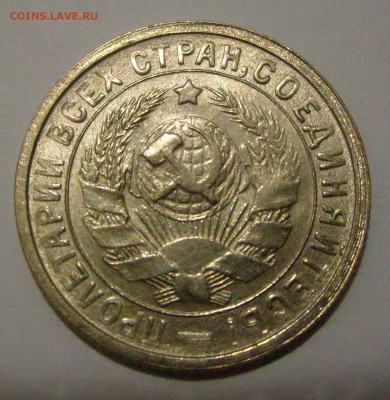 15к1932 штемпельная, без обращения. До 16.02.16, 22:00 мск - 15к1932-3.JPG