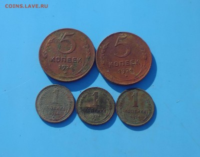 Медь 1924г ( 5 штук ) + бонус до 15.02.16г в 22.10 мск - IMG_20160212_201450.JPG