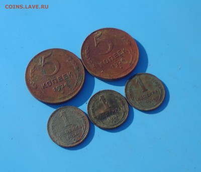 Медь 1924г ( 5 штук ) + бонус до 15.02.16г в 22.10 мск - IMG_20160212_201601.JPG