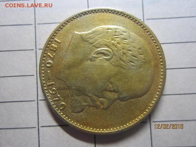 1 рубль 100 лет В.И.Ленину - IMG_9966.JPG