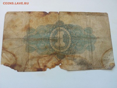 1 чер-ц 1926г. (5 подписей) 22.00 14.02.16г. - че