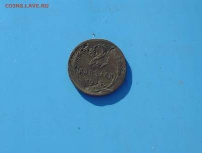 Медь 1924г ( 5 штук ) + бонус до 15.02.16г в 22.10 мск - IMG_20160212_202340.JPG