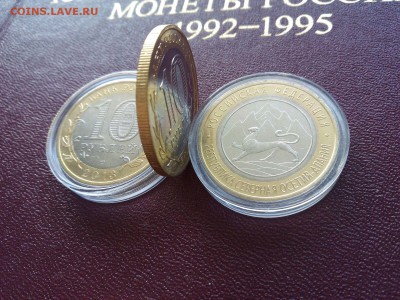 10р. РСО Алания гурт 3шт. 22.00 14.02.16г. - IMG-20160207-WA0004