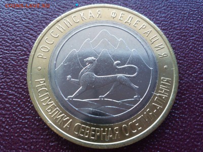 10р. РСО Алания гурт 3шт. 22.00 14.02.16г. - IMG-20160207-WA0025