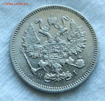 10 копеек 1873 СПБ-HI до 17,02,16 в 22-00 - DSCF8575.JPG