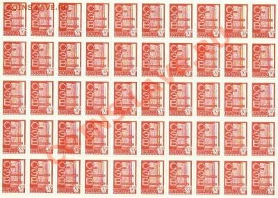 Марки около 1000шт что стоят??? - ScannedImage-92