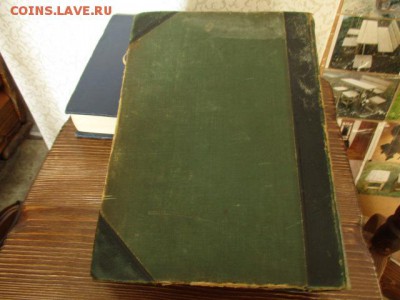 Байрон. т.III. Брокгаузъ-Ефронъ. Спб.1904г. - IMG_2938.JPG