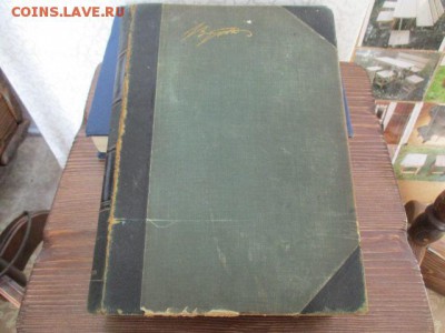 Байрон. т.III. Брокгаузъ-Ефронъ. Спб.1904г. - IMG_2930.JPG