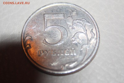 3 монета - IMG_0369.JPG