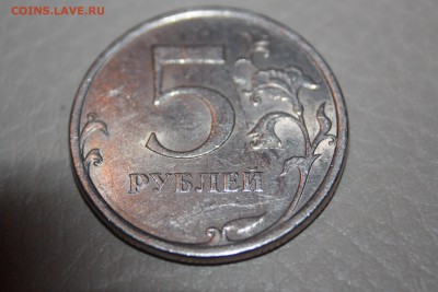 3 монета - IMG_0370.JPG