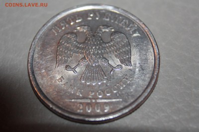 3 монета - IMG_0371.JPG
