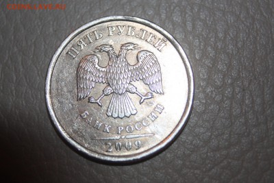 3 монета - IMG_0372.JPG