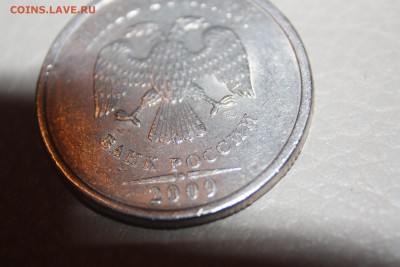 2 монета - IMG_0589.JPG