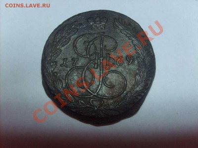 5 копеек 1769 ем. Окончание:17.10.10. 22.00 - S5000001_thumb