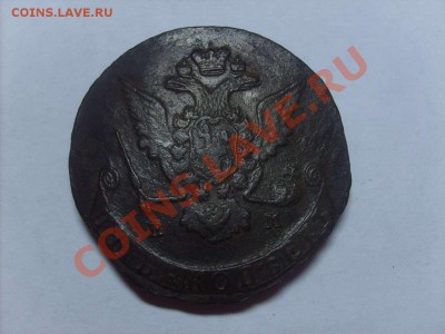 5 копеек 1769 ем. Окончание:17.10.10. 22.00 - S5000002_thumb