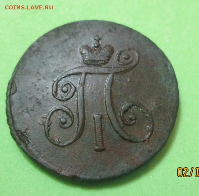 1 деньга 1797 года АМ-оконч.15.02.2016 - 1 денъга 1797год., АМ