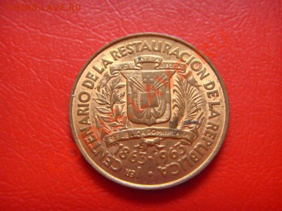Доминиканская р-ка 1 сентаво 1963 до 14.10 в 21.00 М - LPIC9000.JPG