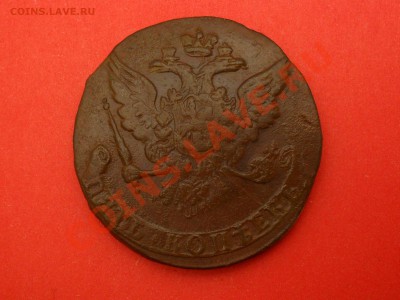 5коп1762.до15.10.10.до21.00 по москве. - SDC17459.JPG