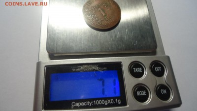 Армавир1 рубль 1918 - DSC04489.JPG
