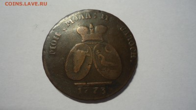 Армавир1 рубль 1918 - DSC04511.JPG