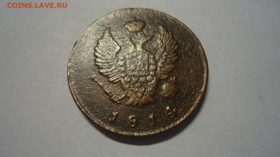 2 коп 1814 ИМ??? - 1_9_32182198