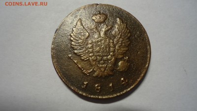 2 коп 1814 ИМ??? - 1_9_32182182