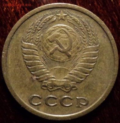 2 коп 1973 шт 1.13 звезда с четкими гранями Ф 121 -???? - DSC01428-2