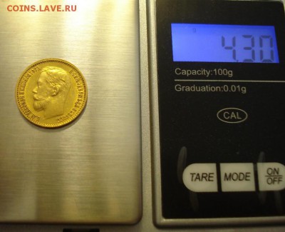 5 рублей 1898 АГ Окончание: 17.02.2016 г. в 22-00 по МСК - DSC08812.JPG