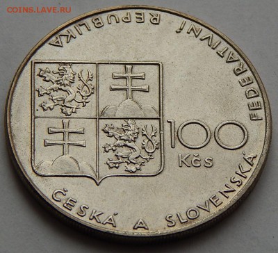 Чехословакия 100 крон 1990 Конные бега, до 19.02.16 в 22:00 - 5142