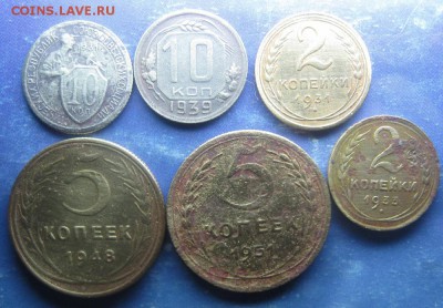 43 монеты,1,2,3,5,15,20 копеек.до14.02. - IMG_0311.JPG