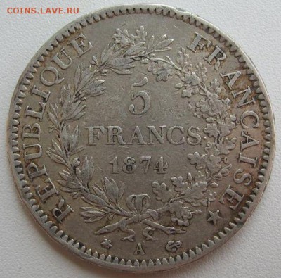 Франция 5 франков 1874 Геркулес, до 19.02.16 в 22:00 МСК - 3859
