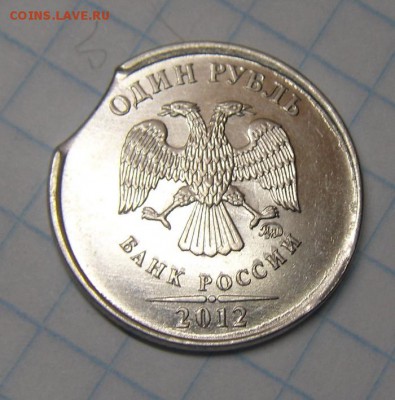 1рубль 2012год. выкус - DSC02188.JPG