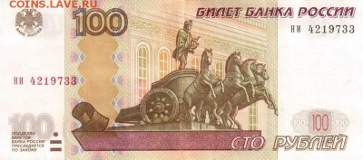 Поиск дат на номерах банкнот - 1973.02.04