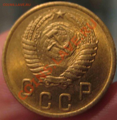 2 Копейки 1955 года-UNC-28-До 13.10.2010-21.00-мск - 28