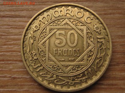 Марокко Франц. 50 франков 1952 до 14.02.16 в 21.00 М - IMG_7291.JPG